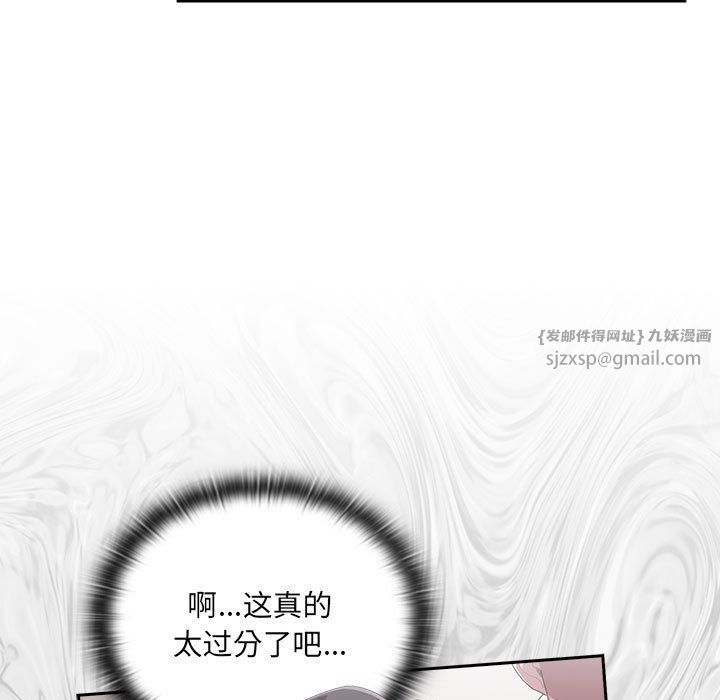 大企业里的小秘密 - 第1話181.jpg,大企业里的小秘密 - 第1話181,大企业里的小秘密 - 第1話