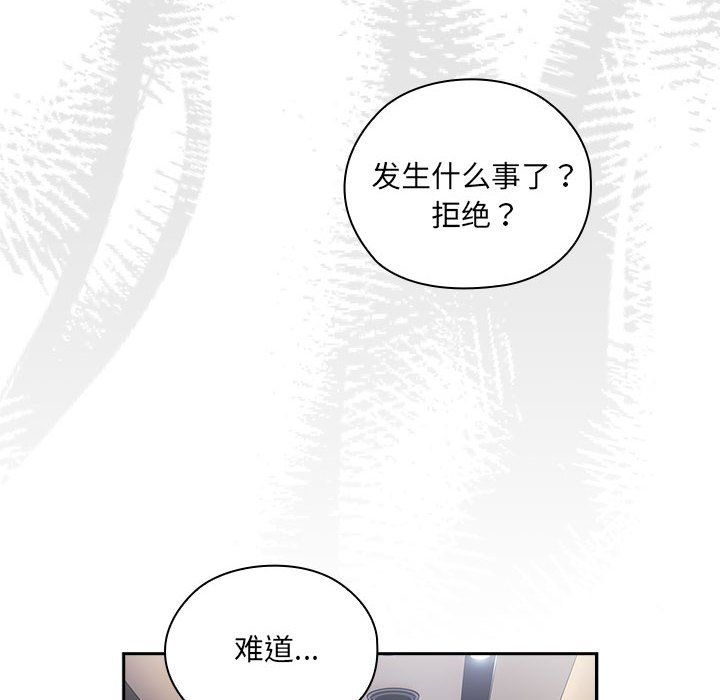 大企业里的小秘密 - 第1話212.jpg,大企业里的小秘密 - 第1話212,大企业里的小秘密 - 第1話