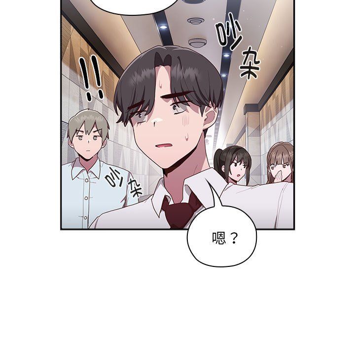 大企业里的小秘密 - 第1話213.jpg,大企业里的小秘密 - 第1話213,大企业里的小秘密 - 第1話