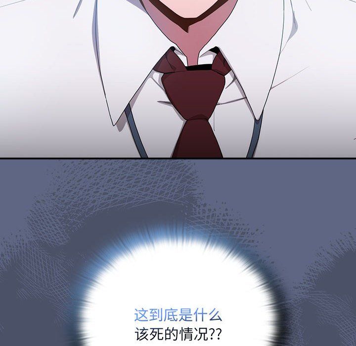 大企业里的小秘密 - 第1話218.jpg,大企业里的小秘密 - 第1話218,大企业里的小秘密 - 第1話