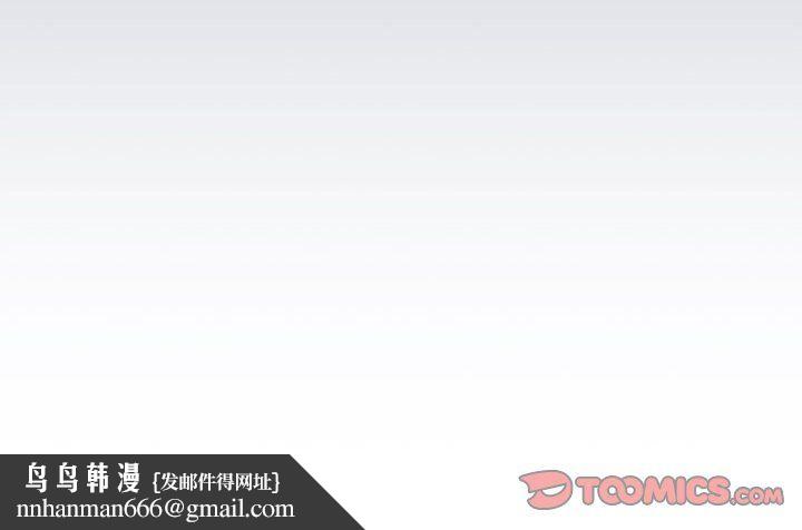 大企业里的小秘密 - 第1話220.jpg,大企业里的小秘密 - 第1話220,大企业里的小秘密 - 第1話