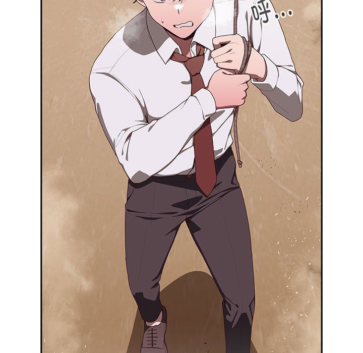 大企业里的小秘密第2话