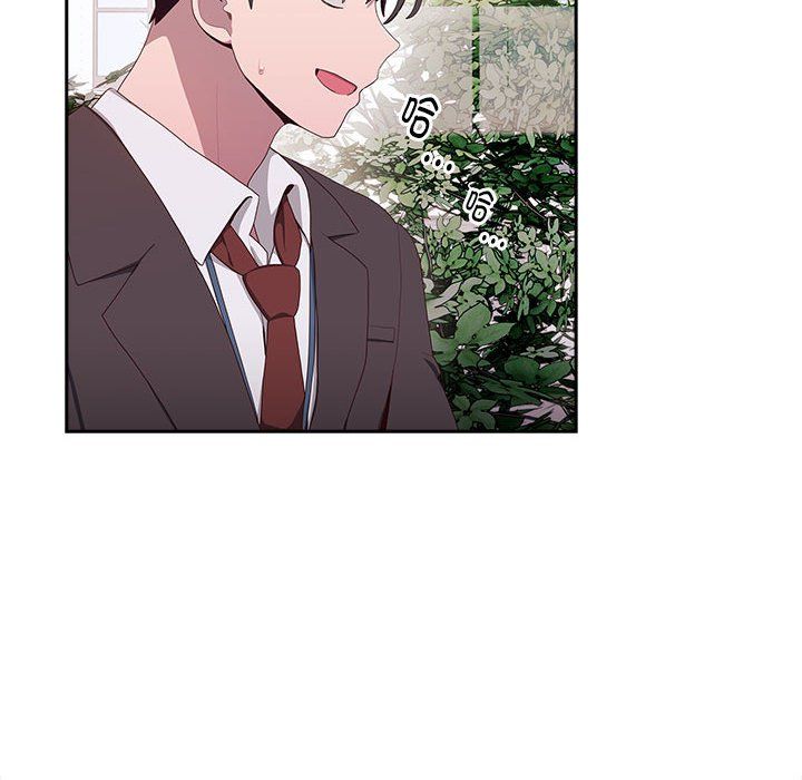 大企业里的小秘密第2话