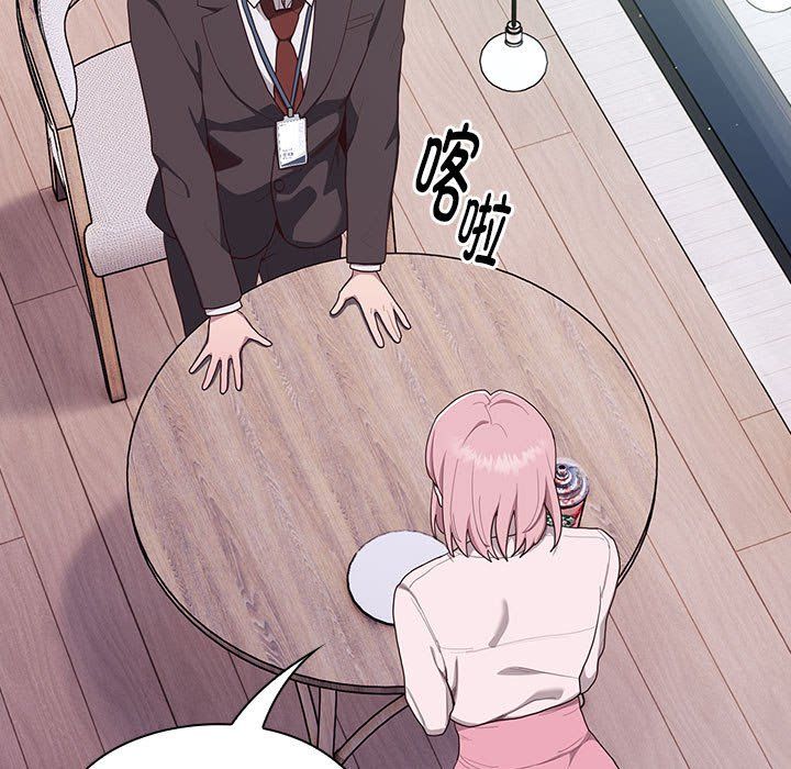 大企业里的小秘密第2话