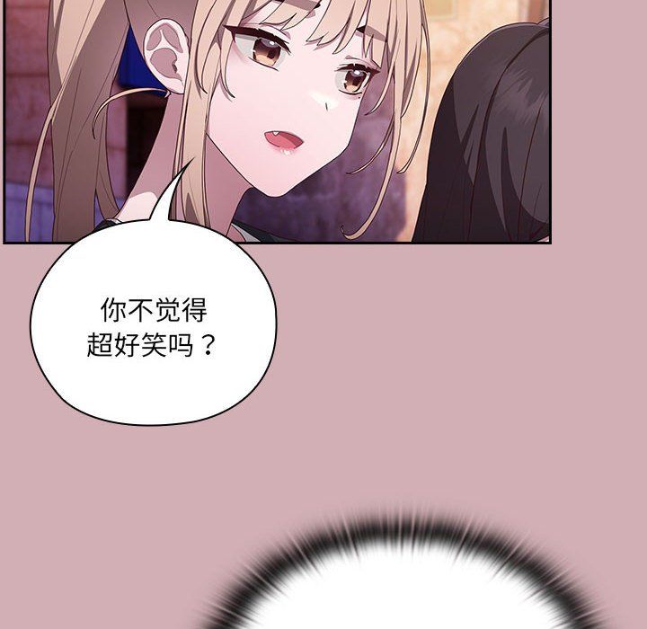 大企业里的小秘密第3话