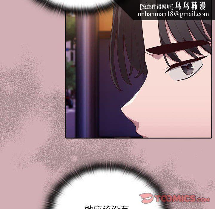 大企业里的小秘密第3话