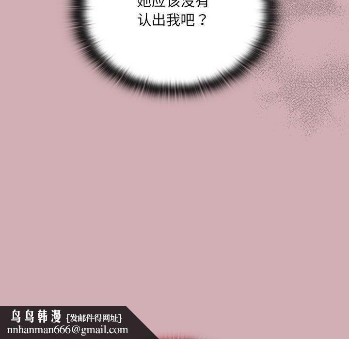 大企业里的小秘密第3话