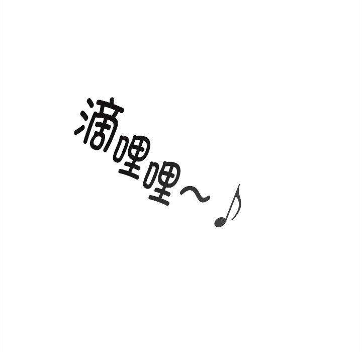 大企业里的小秘密第3话