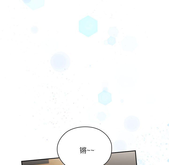 大企业里的小秘密第3话