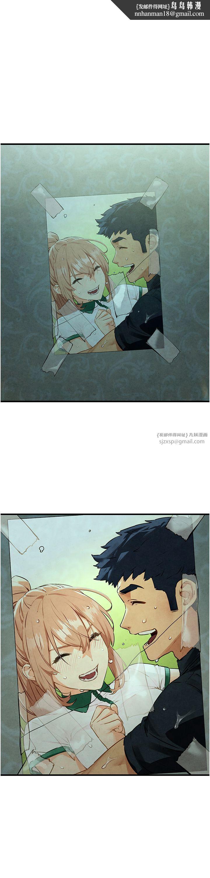 慾海交锋第46話-暴風雨前的寧靜