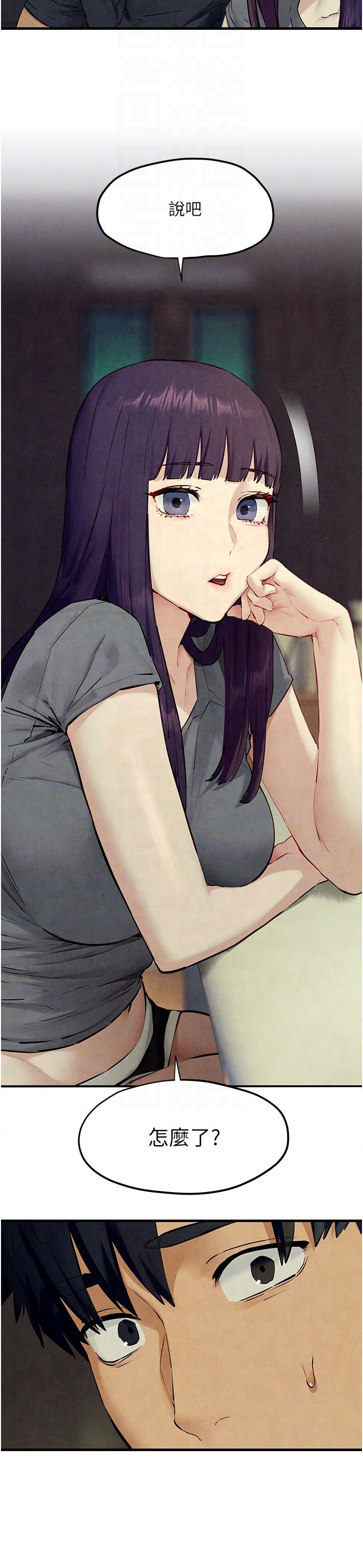 慾海交锋第46話-暴風雨前的寧靜