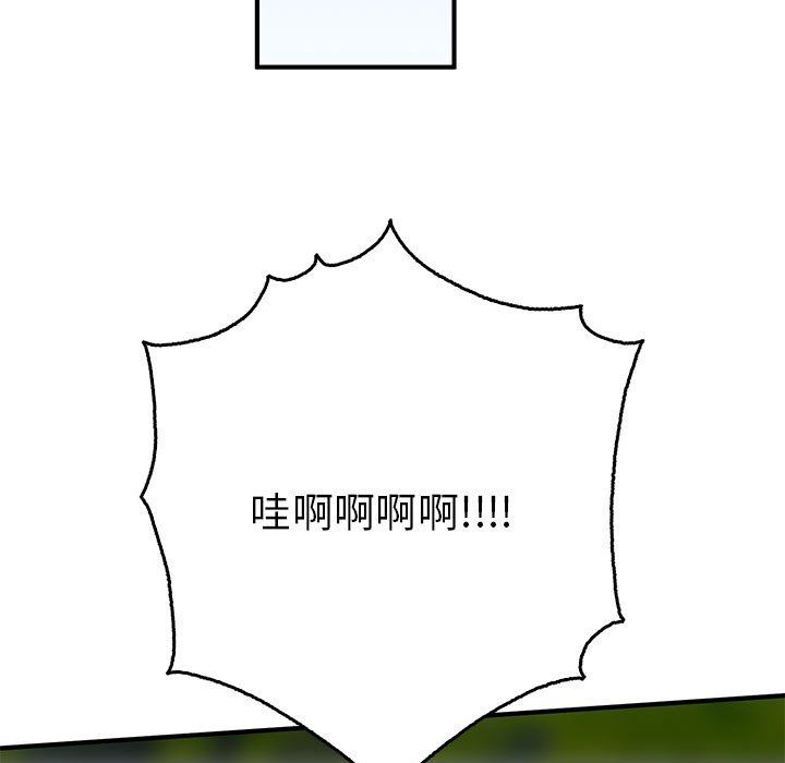毒酒第33話