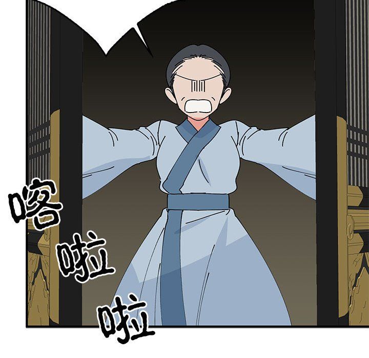 毒酒第33話