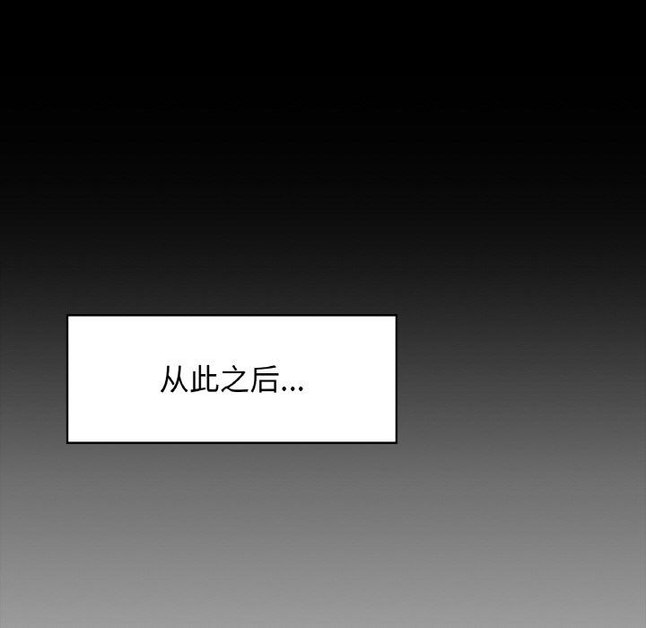 咖啡因第27話