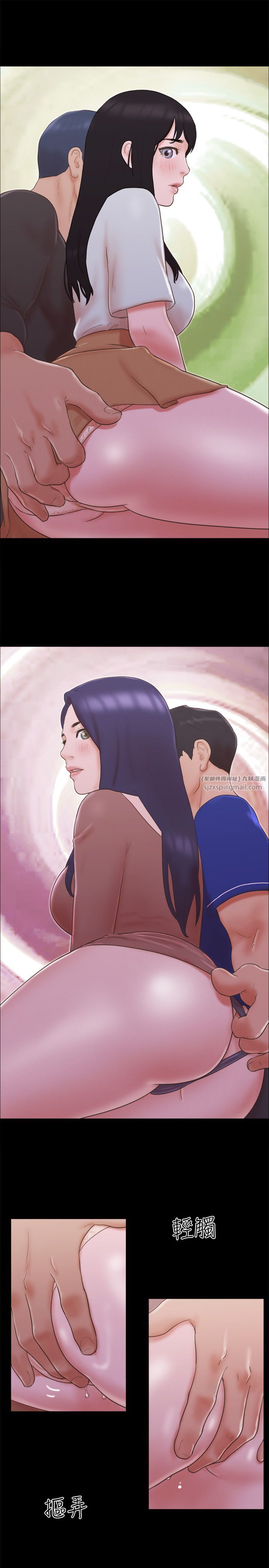 协议换爱(无码版)第59話-習慣刺激的四人