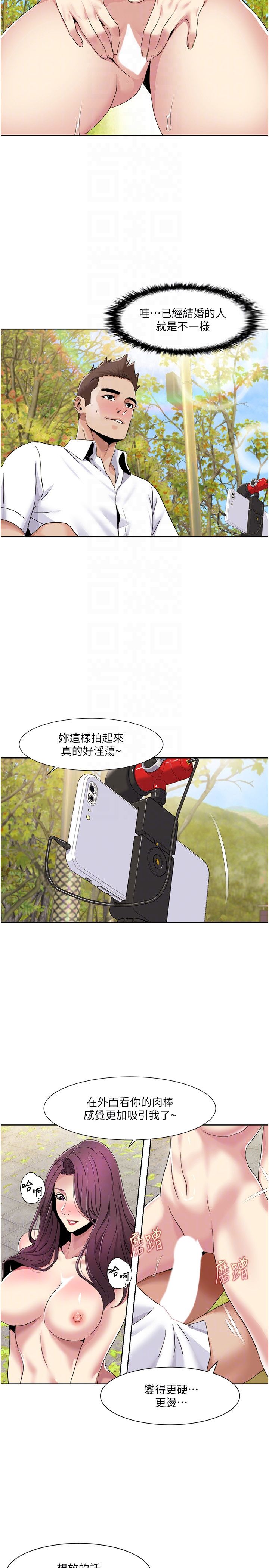 我的性福剧本第40話-掰開來，讓我看清楚點