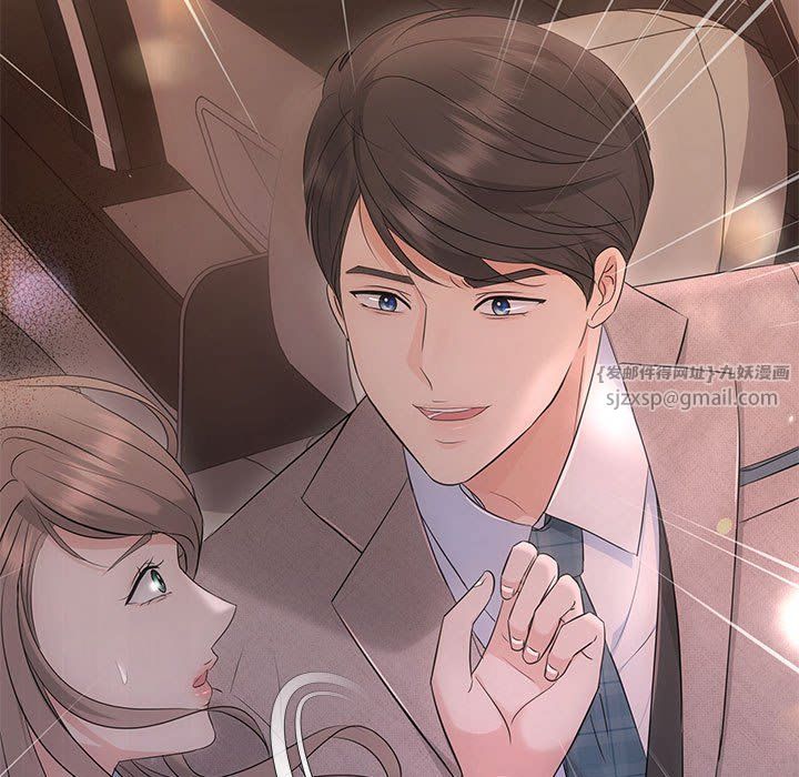 协议关系 - 第17話7.jpg,协议关系 - 第17話7,协议关系 - 第17話