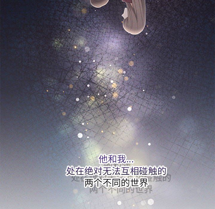 协议关系 - 第17話18.jpg,协议关系 - 第17話18,协议关系 - 第17話
