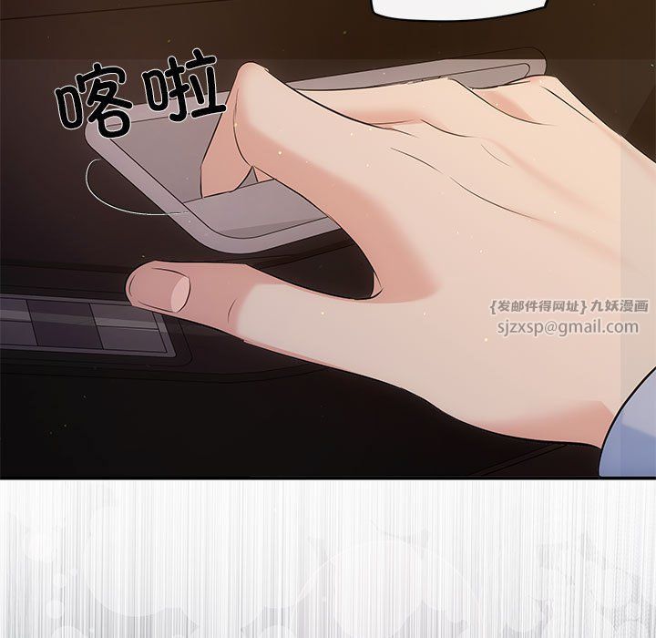 协议关系 - 第17話34.jpg,协议关系 - 第17話34,协议关系 - 第17話