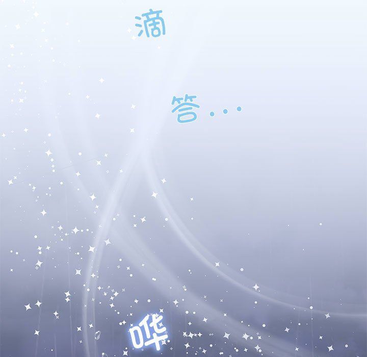 协议关系 - 第17話40.jpg,协议关系 - 第17話40,协议关系 - 第17話