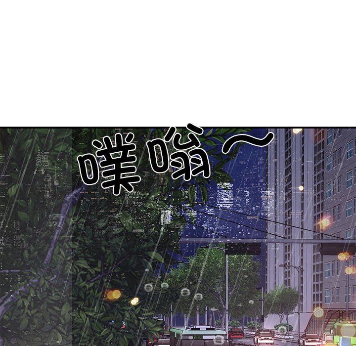 协议关系 - 第17話45.jpg,协议关系 - 第17話45,协议关系 - 第17話
