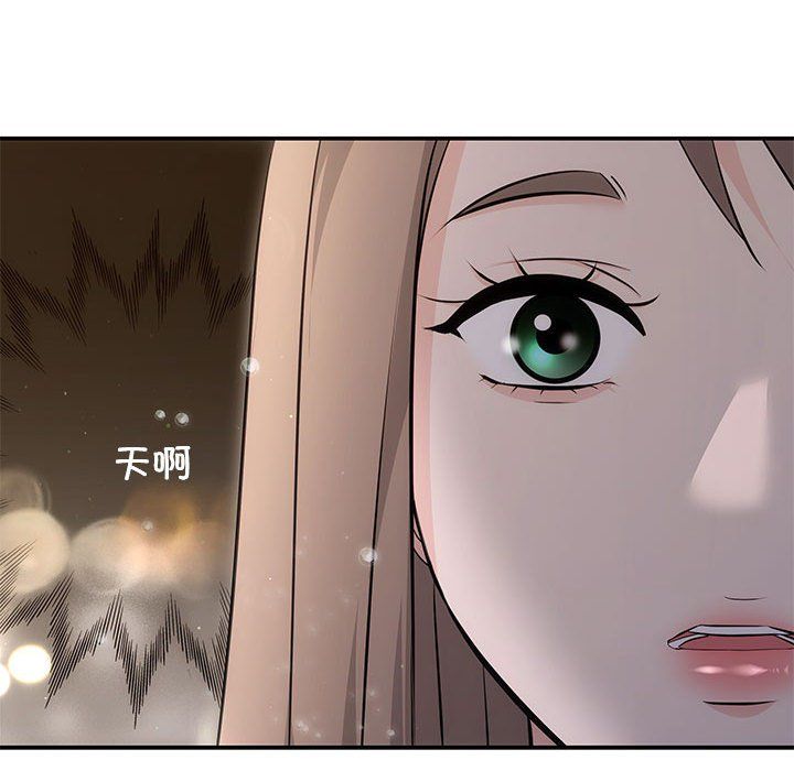 协议关系 - 第17話76.jpg,协议关系 - 第17話76,协议关系 - 第17話