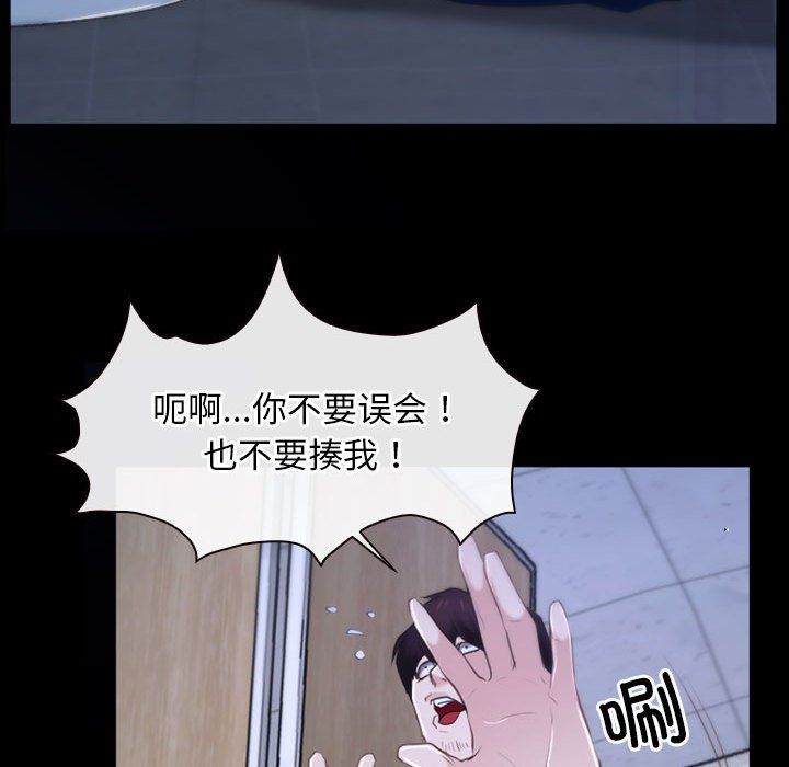 寻找初恋第18話