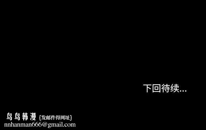 寻找初恋第18話