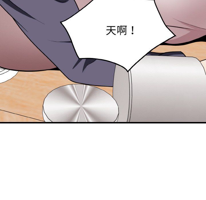 身体互换第14話