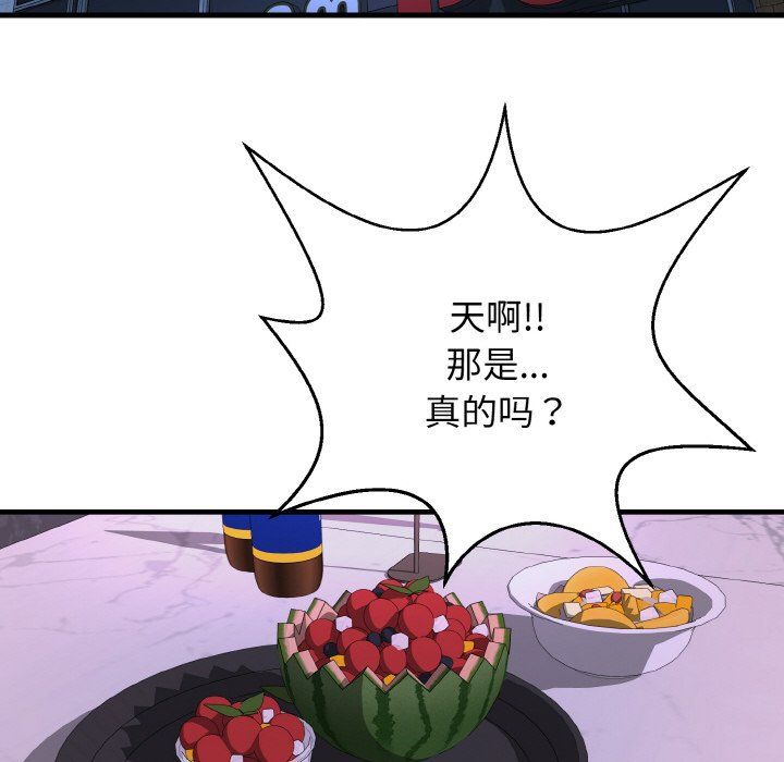 身体互换第14話