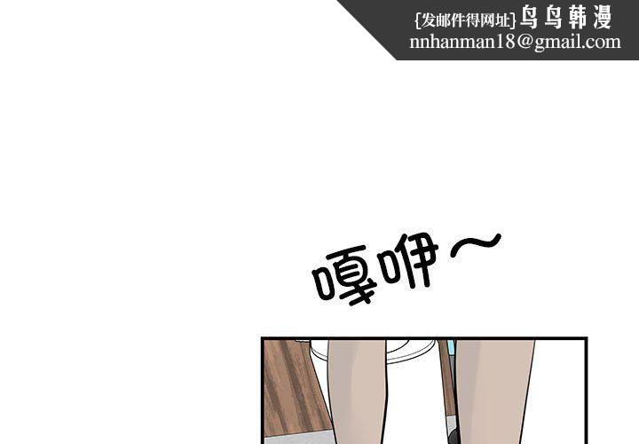 我的完美缪斯第46話