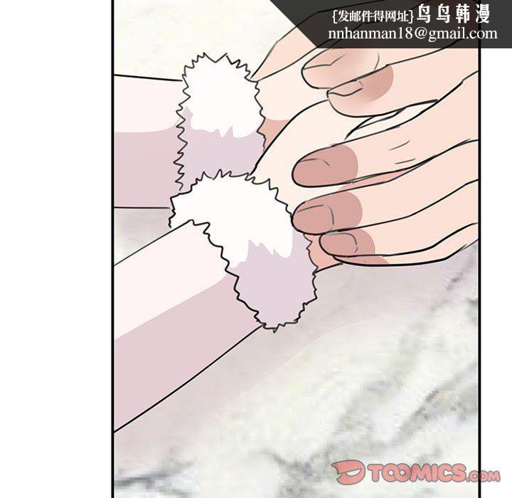 我的完美缪斯第46話