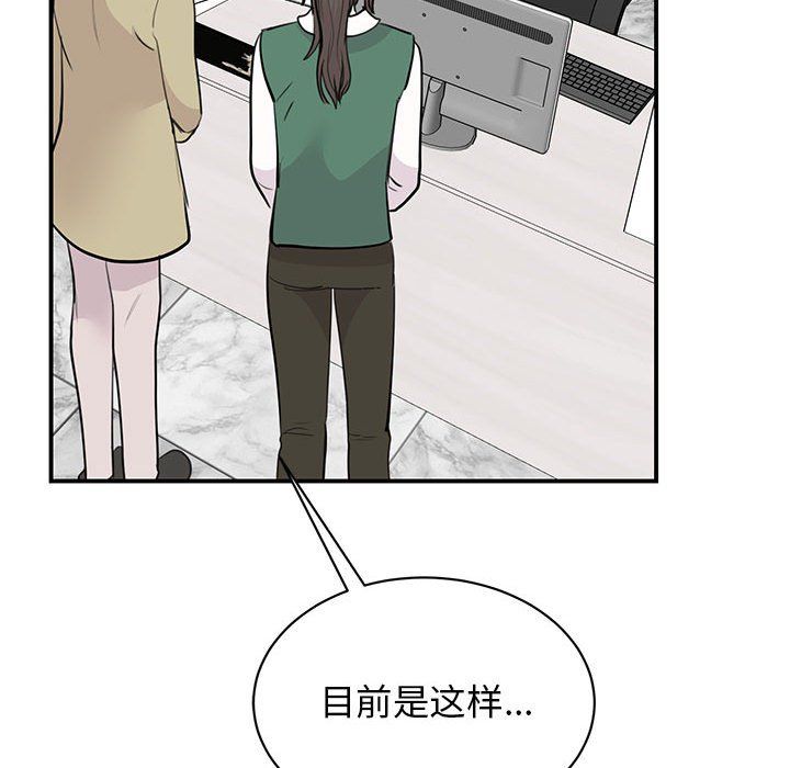 我的完美缪斯第46話