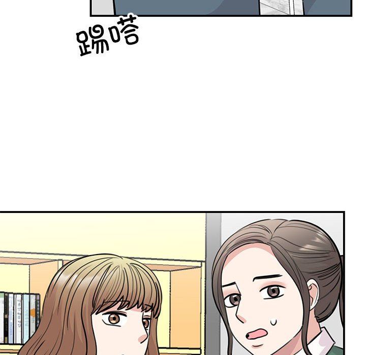 我的完美缪斯第46話