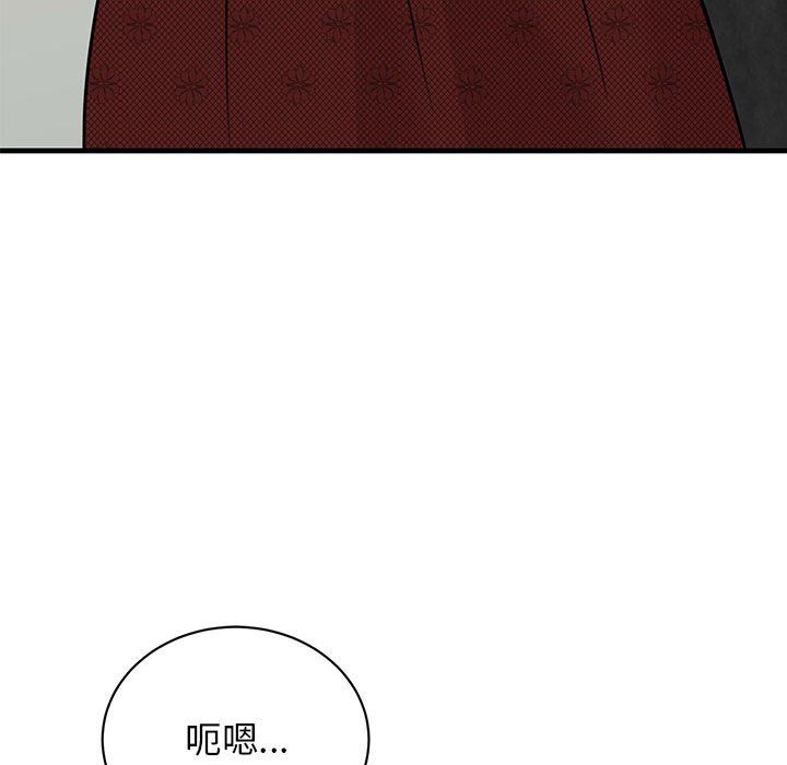 我的完美缪斯第46話