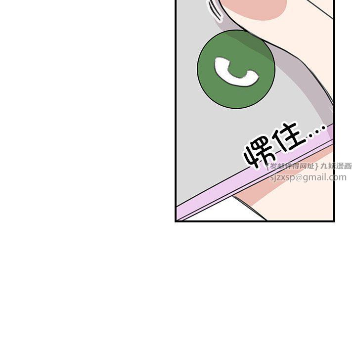 我的完美缪斯第46話