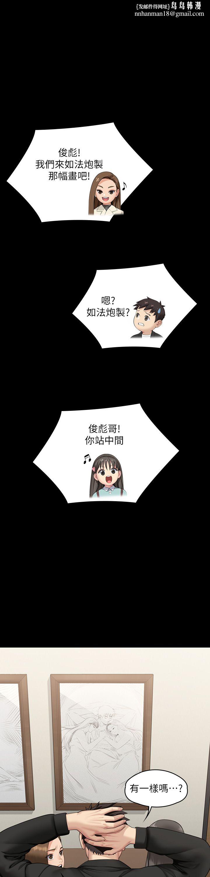 傀儡第340話-要不要來玩3P?