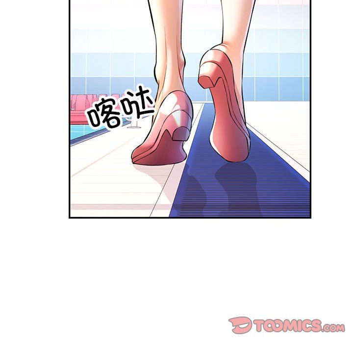 可以爱你吗第20話