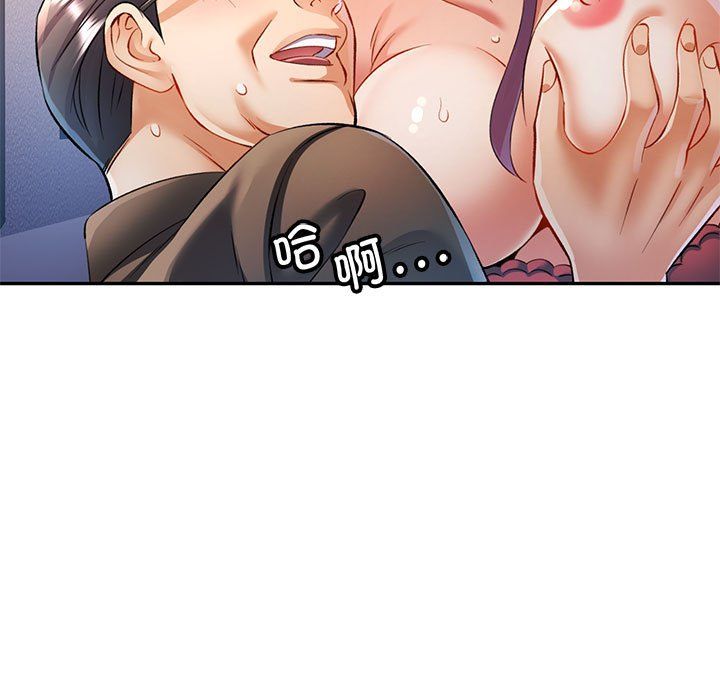 可以爱你吗第20話