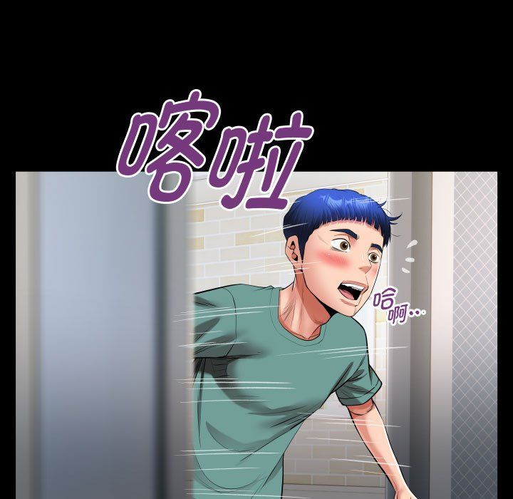 私密的牵绊第22話