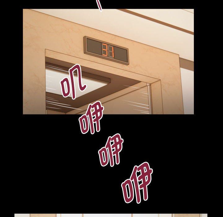 私密的牵绊第22話