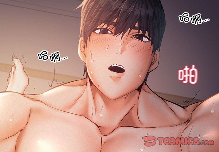 乘风高飞第38話