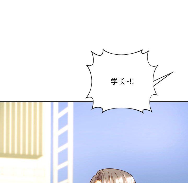 同级生第38話