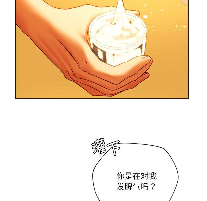 同级生第38話