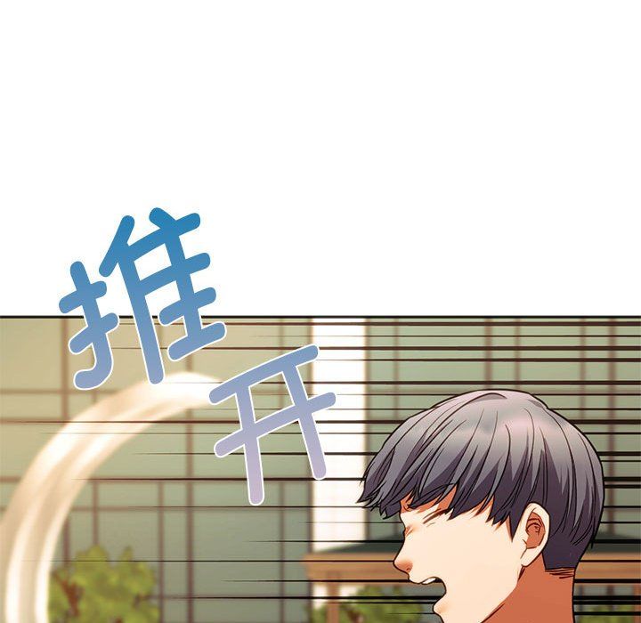 同级生第38話