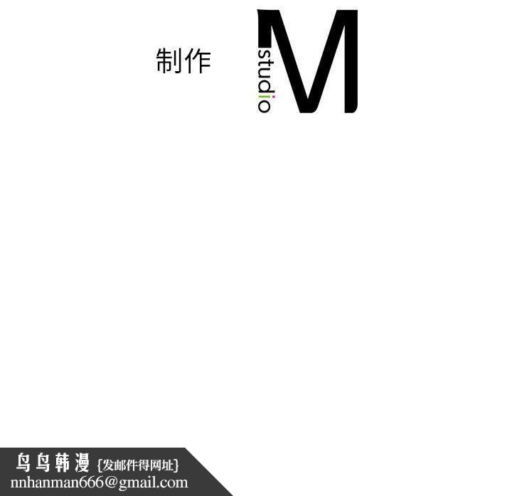 同级生第38話