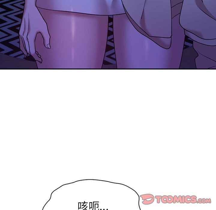 回不去的婚姻第30話