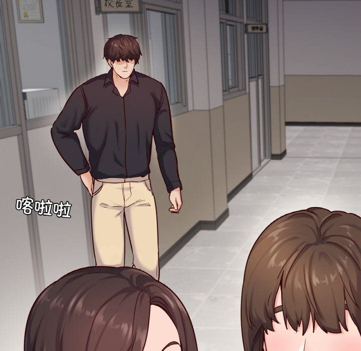 在学校达咩!第32話