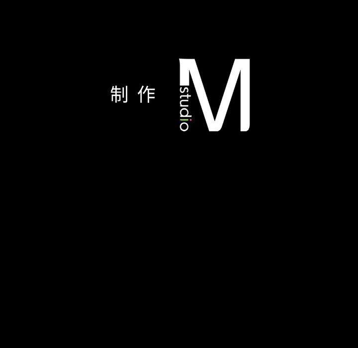 在学校达咩!第32話