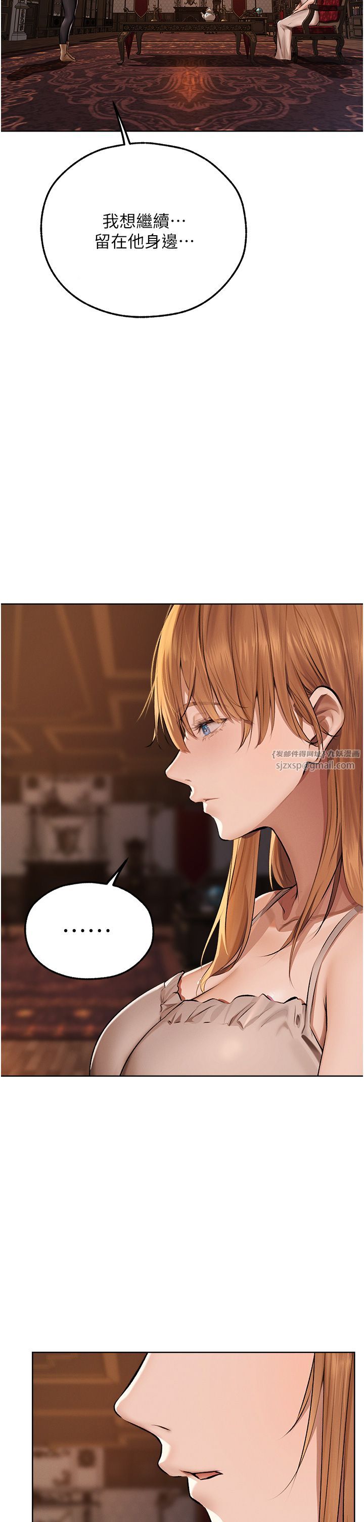 人妻猎人第66話-欲擒故縱,靜待上鉤